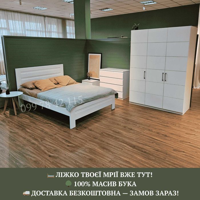 Ліжко 90,120,140,160,180х200.Кровать односпальная, двуспальная.Спальня