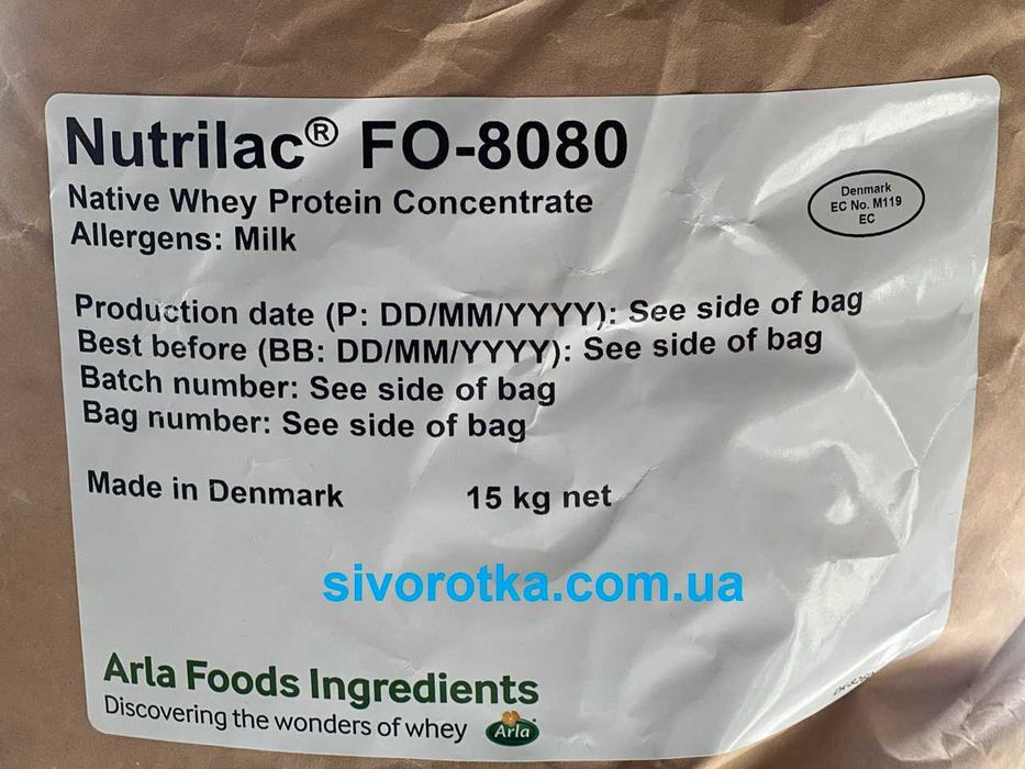 Сиворотковий протеїн wpc 80 протеин 100%  Nutrilac Arla Данія !