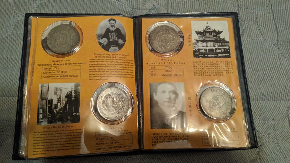 Монеты Китая  Ten Most Invaluable Silver Coin of China