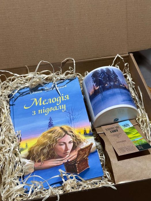 Подарунок на 8 березня ( бокс: книга, чай, чашка)