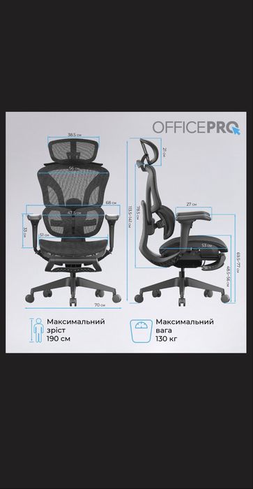 Кресло компьтерное офисное эргономичное OfficePro Elite Black НОВОЕ