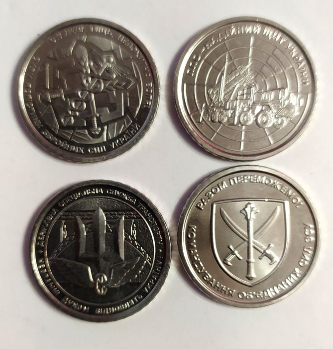 10 гривень зсу 4 шт.