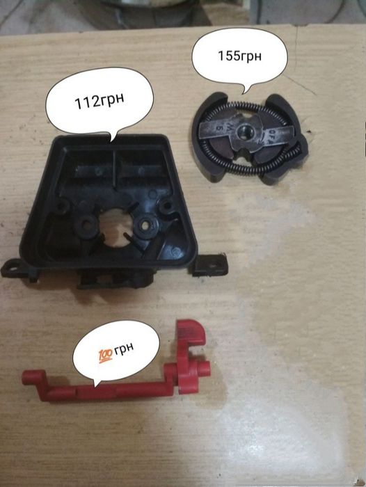 Запчастини до бензопили Партнер 351