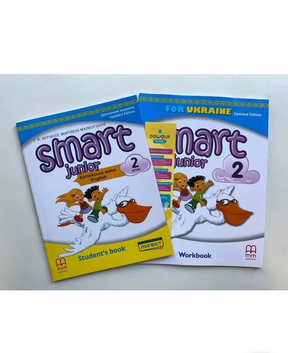 Англійська мова 2 клас комплект (підручник+зошит)