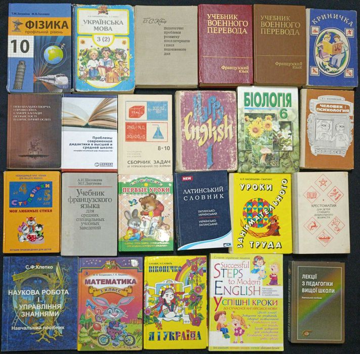 Частина 60 Колекція книжок для дітей