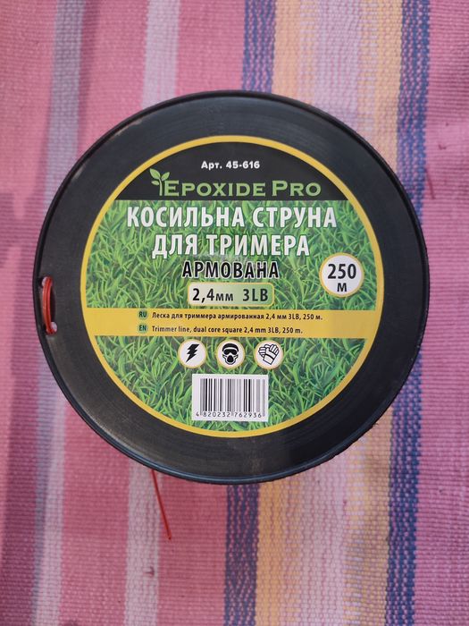 Бензотример 30 куб.