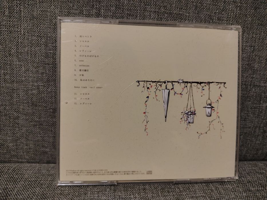 balloon corridor cd