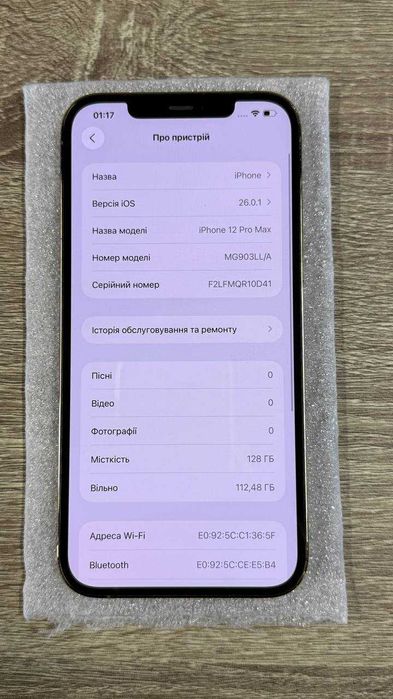 iPhone 12 Pro Max 128 Gold