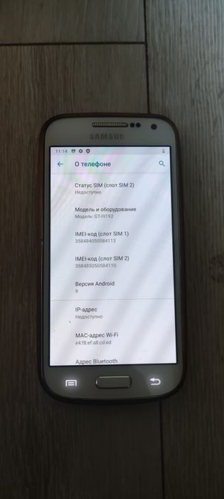 Samsung Galaxy S4 mini  | Android 9
