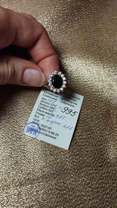 Набір срібних прикрас