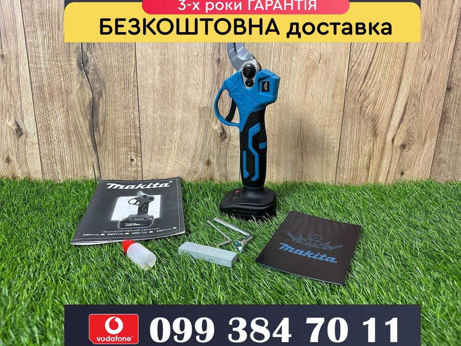 Аккумуляторный Секатор Кусторез Makita DMT50 Гилкорез Электрический
