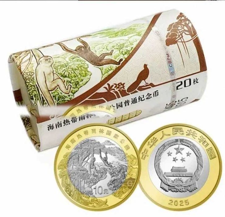 Moeda da China 10 Yuan 2025 Floresta Tropical de Hainan Bimetálica UNC Retirada do Rolo
