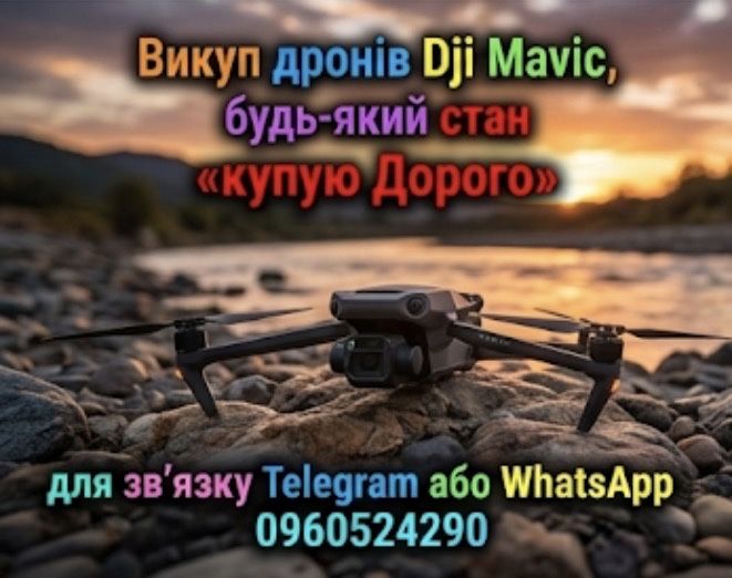 Dji mavic 3 pro 3t classic 3e