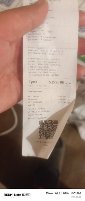 Продам телефон новий infinix 60i
