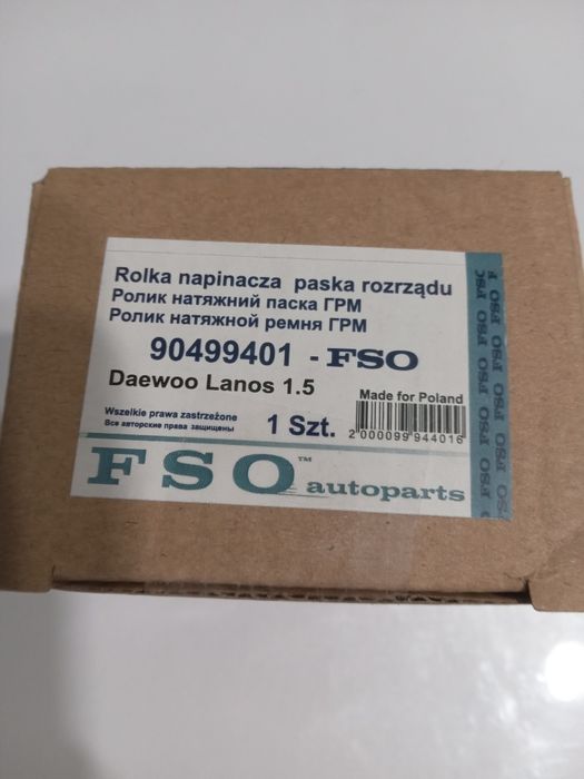 Ролік ремня грм .