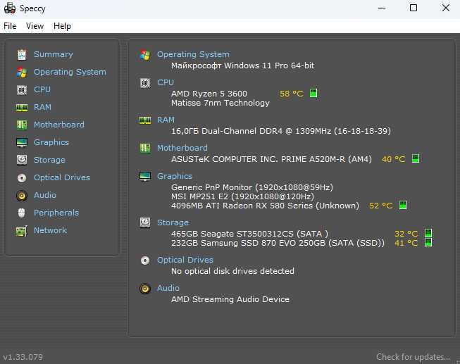 ИГРОВОЙ ПК — Ryzen 5 3600 / RX 580 4GB / 16GB RAM — ГОТОВ К ИГРАМ