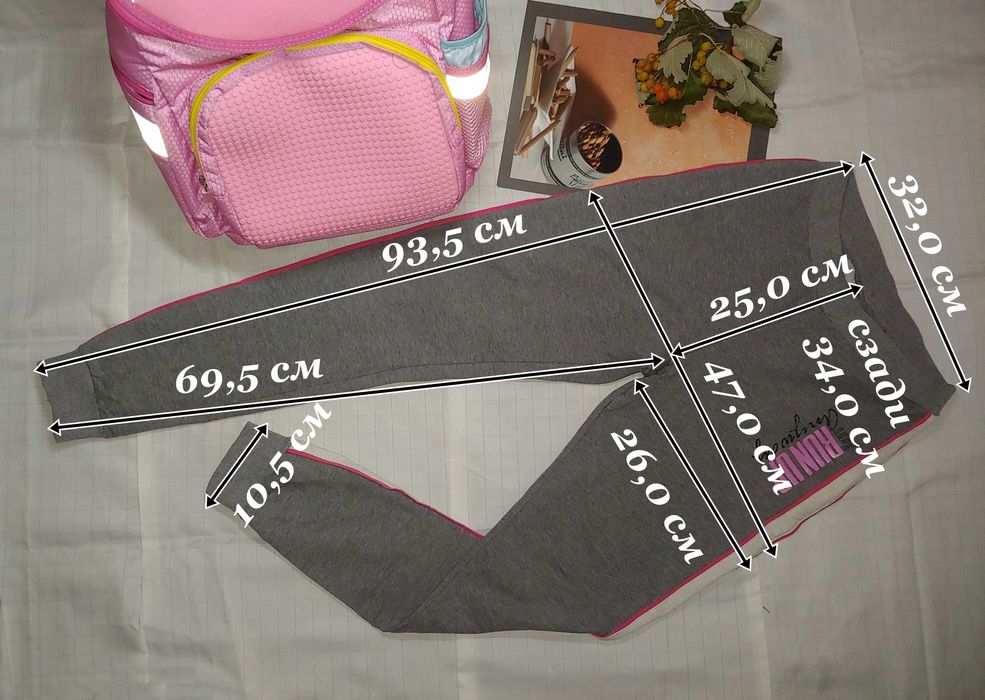 Подростковые Спортивные штаны для девочки 14 лет рост 164/168