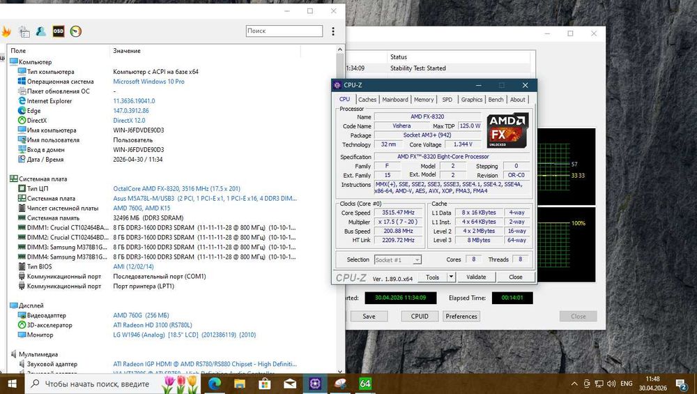 Материньська плата AM3 AM3+ під FX8350 8370 тощо ASUS M5A78L-M/USB3 4 слота під озу DDR3