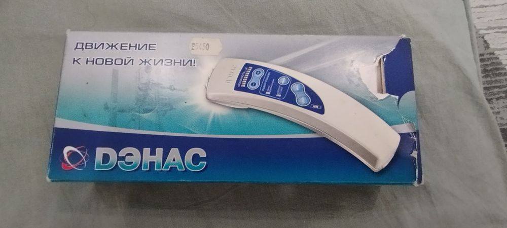 Фізіотерапевтичний апарат денас в  хорошому робочому стані