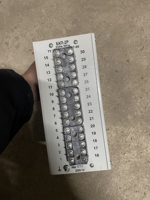 БКП-2Р блок контроля полумя