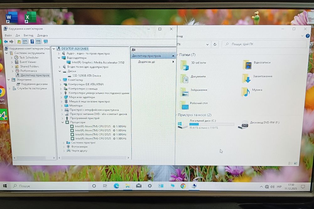 Моноблок Lenovo C200 Intel 4/128GB SSD 18,5"