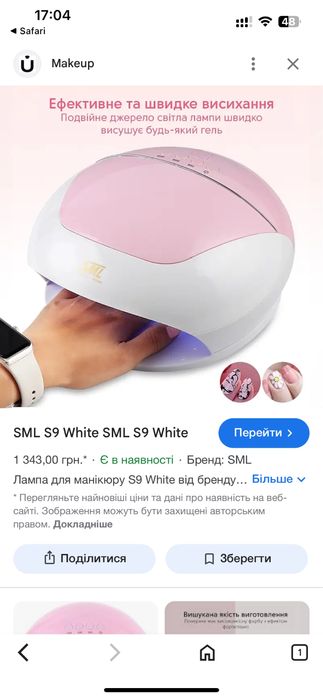 Smart nail lamp 2.0 led/uv lamp