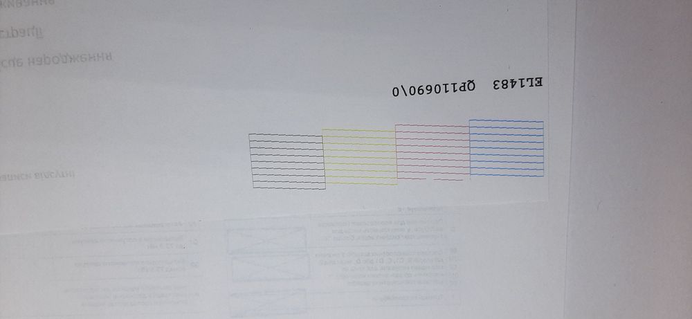 МФУ    Принтер Epson stylus cx3700