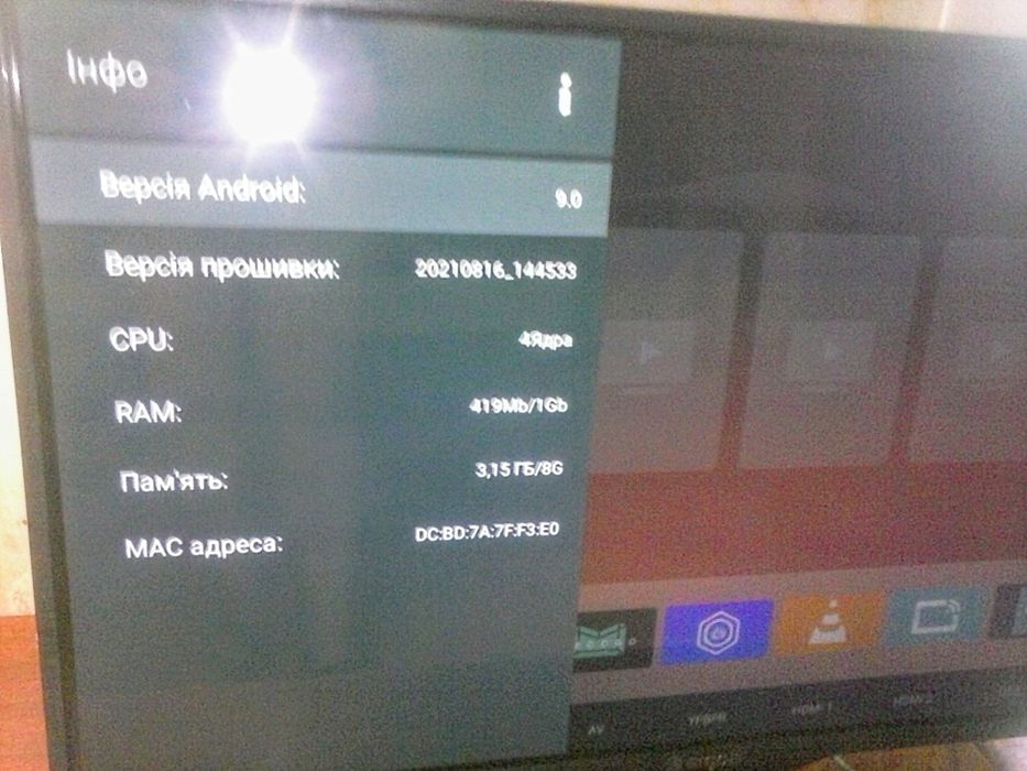 ERGO Led Android Smart ТВ