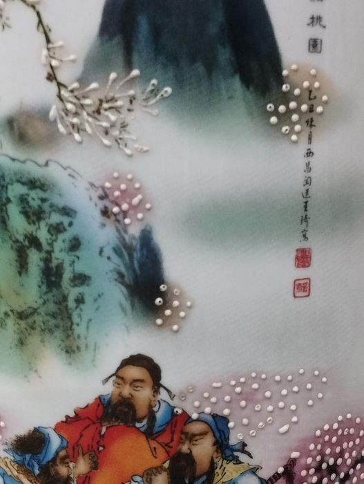 Jarra Família Rosa - Porcelana Antiga