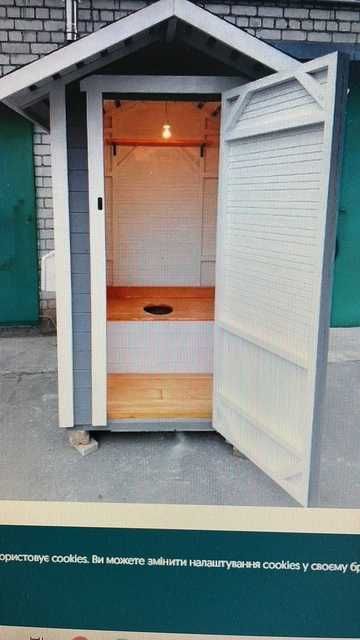 Туалет для дачи... ВНИМАНИЕ, МОШЕННИКИ!