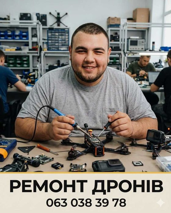 РЕМОНТ зарядних стінцій Приймаємо ПОШТОЮ