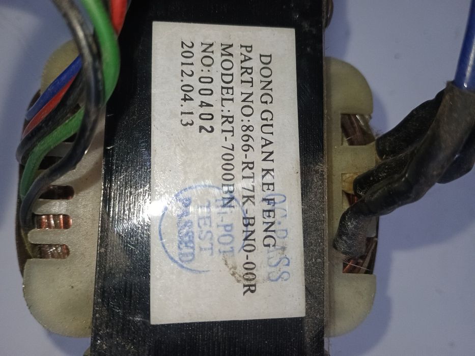 Трансформатор робочий.