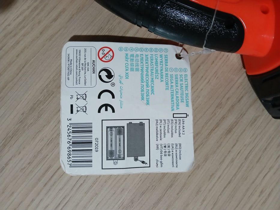 Іграшка на батарейках