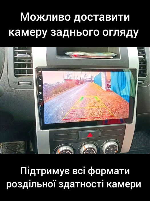 Магнітола Android Nissan Juke Qashqai X-Trail | GPS USB WiFi + рамка