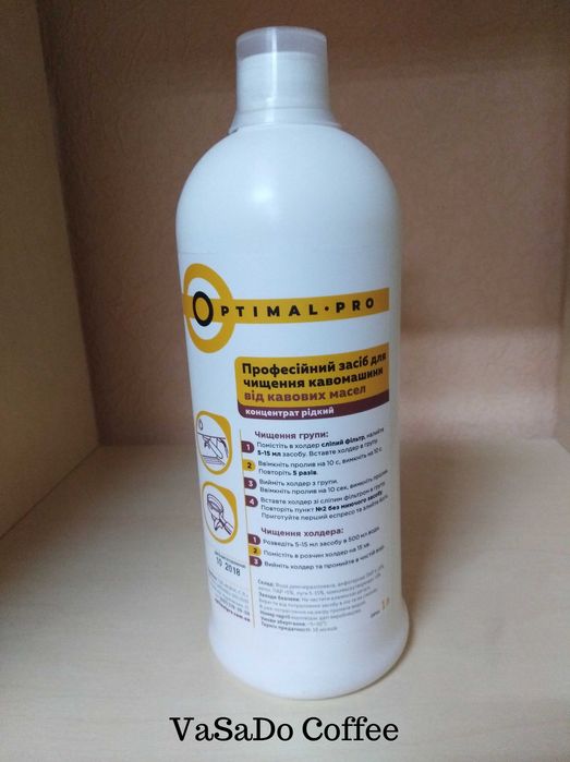 Профессиональное концентрат для кофемашин «OPTIMAL PRO».