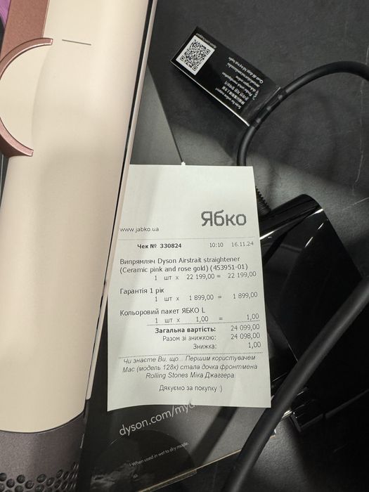 Dyson airstrait оригинал