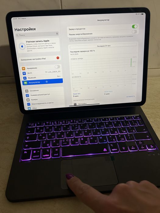 Клавиатура Apple Magic Keyboard iPad