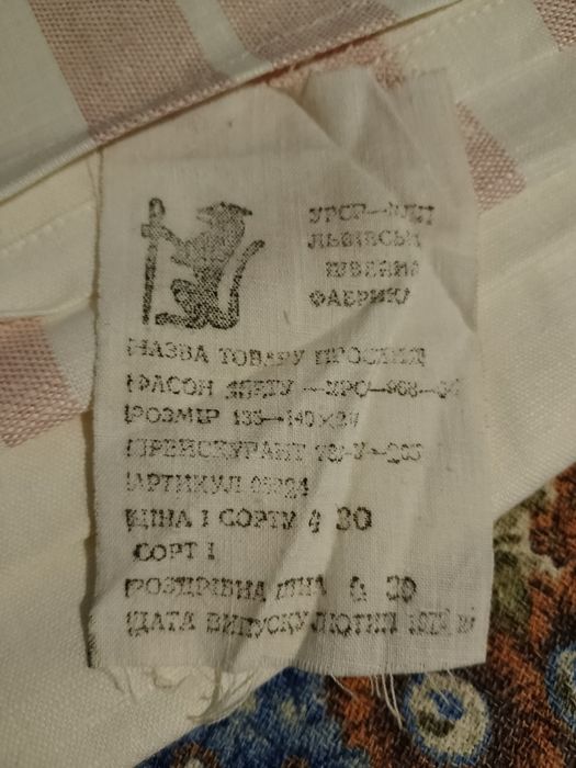 Простыни льняные новые