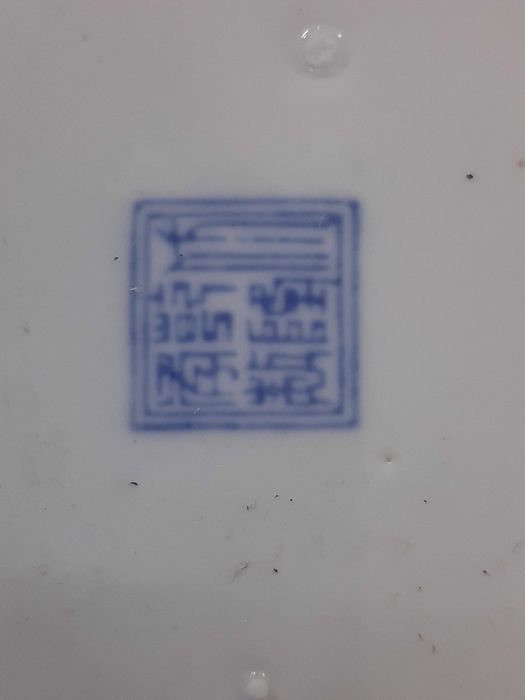 1 travessa de porcelana "Blue and White"