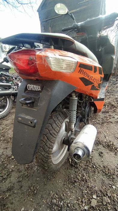 Продам скутер Хантер мотор 80сс