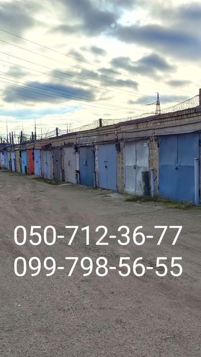 Продам гараж Каштан -2