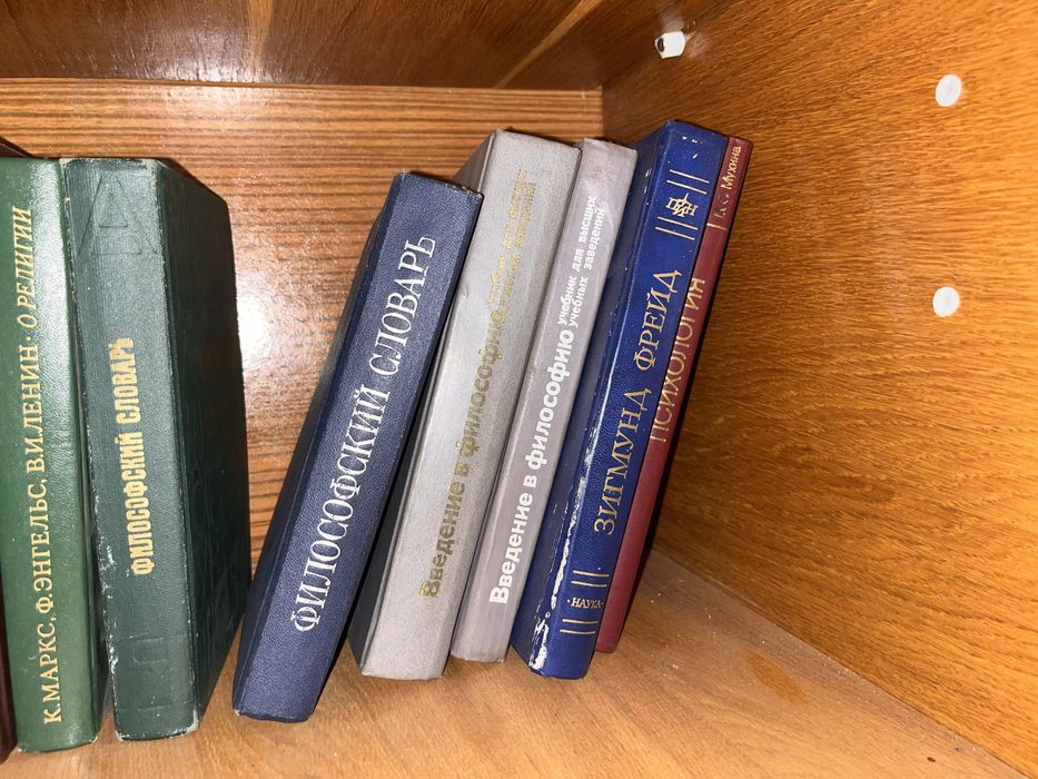 Книги , рядянські підручники