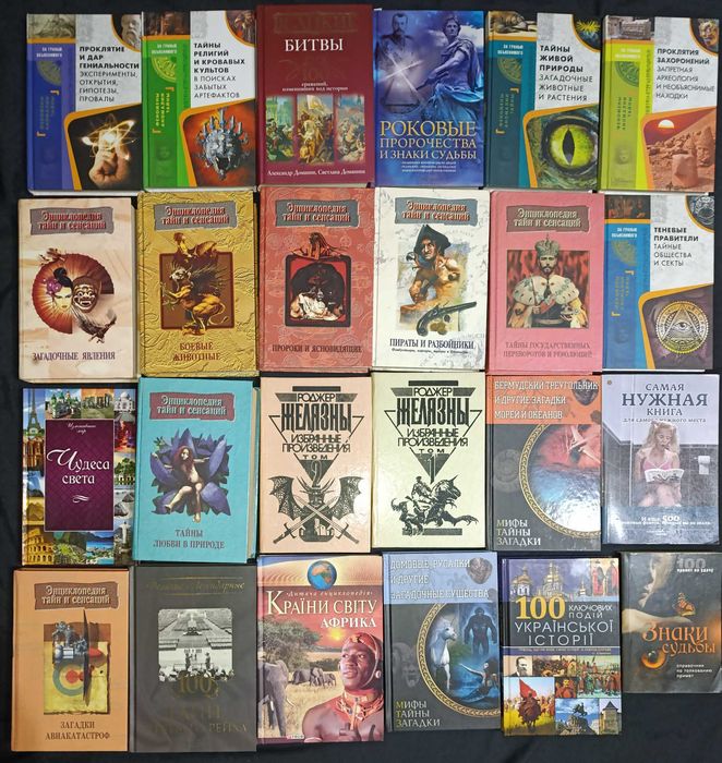 Можливий продаж за розрахунку до 100 гривень за 1 книгу  №10(47,11)