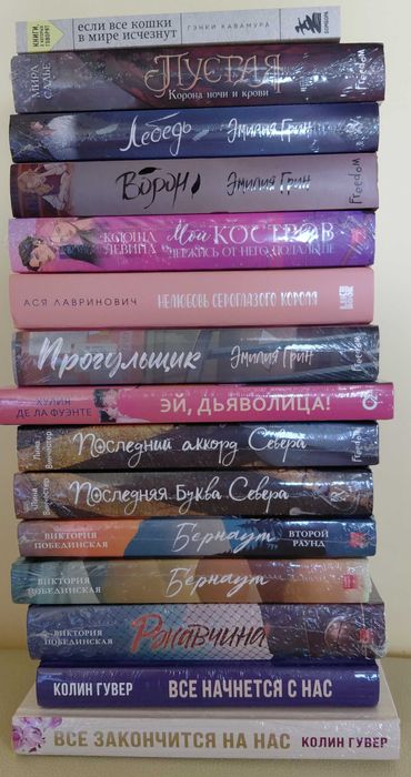 Эй,дьяволица! Бернаут. Бернаут второй раунд.Нелюбовь сероглазого корол