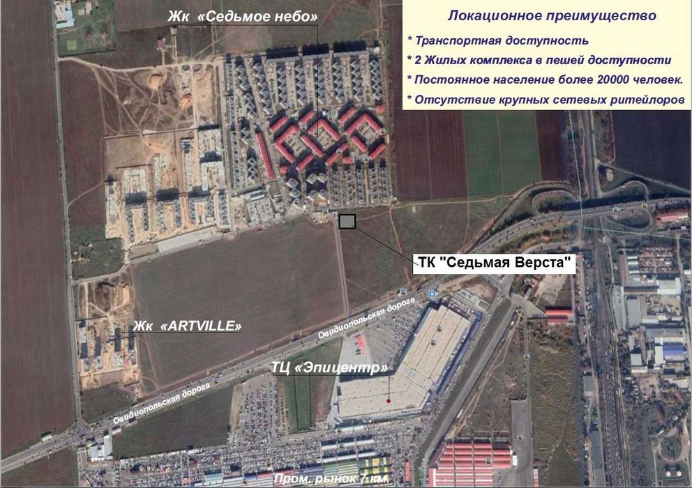 Коммерческая недвижимость по адресу ул. Фруктовая (площадь 22 м²) - Atlanta.ua - фото 8