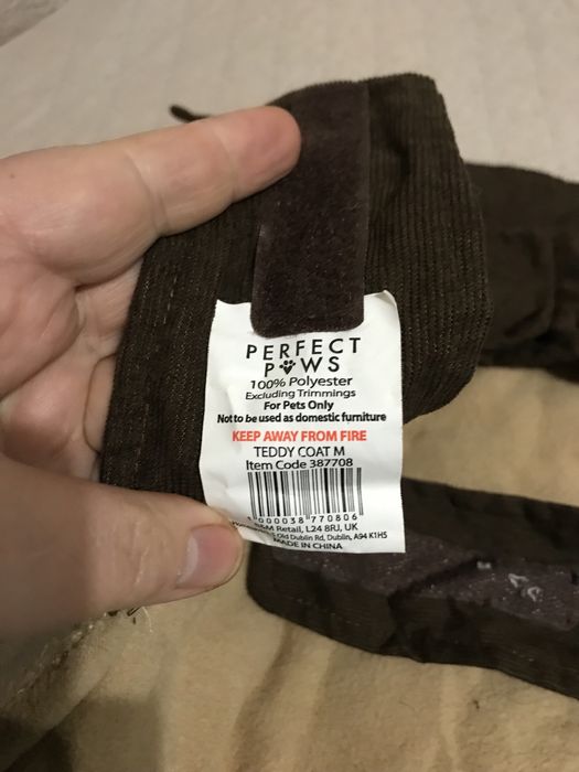 Комбінезон для собачки