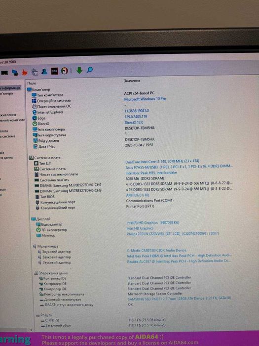 Комплект 1156 Asus P7H55-M/USB3/i3 540/DDR3 8GB