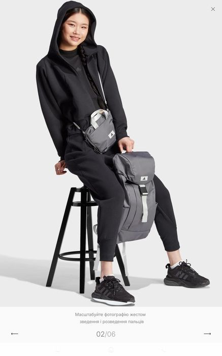 Костюм adidas zne