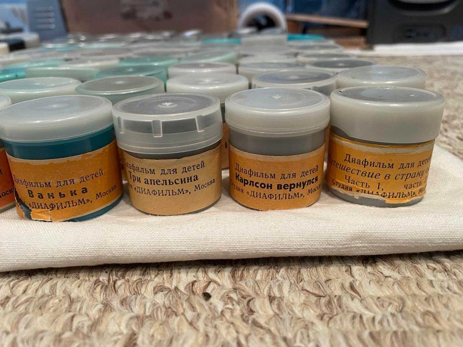 Диафильмы для просмотра