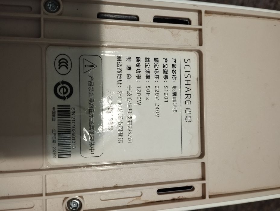 Кавоварка капсульна Scishare Capsule Coffee Machine Mini  S1201